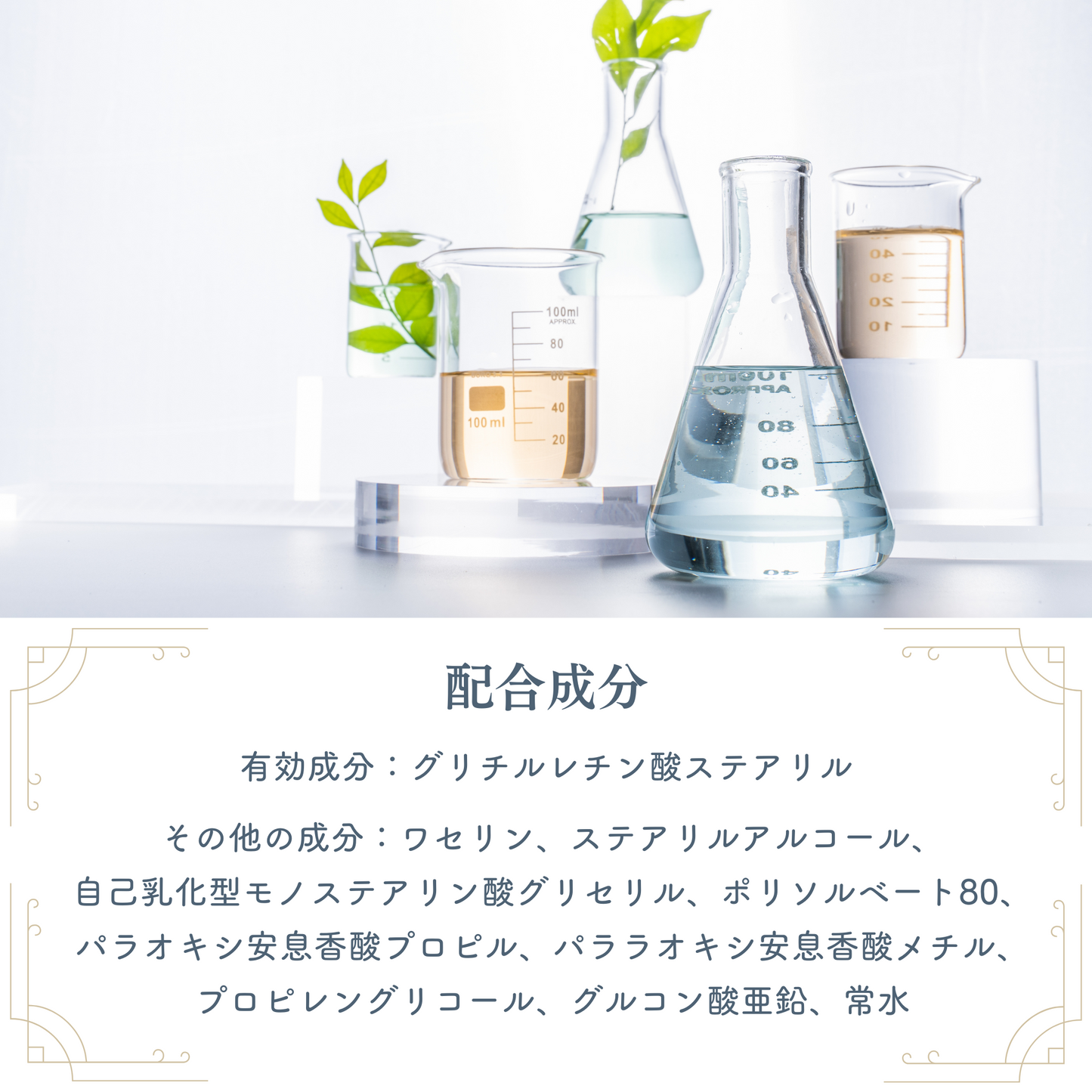 PROTON|Pe薬用全身クリーム(医薬部外品)