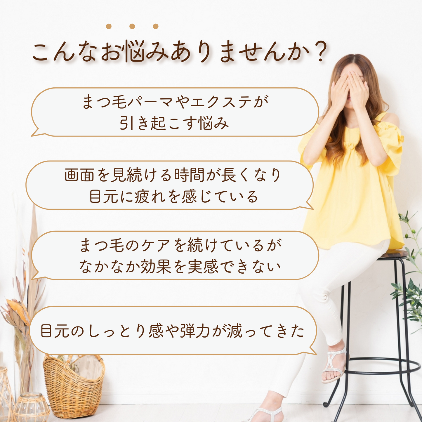 vi-bo ヴィーボ アイリッドセラムF 7mL