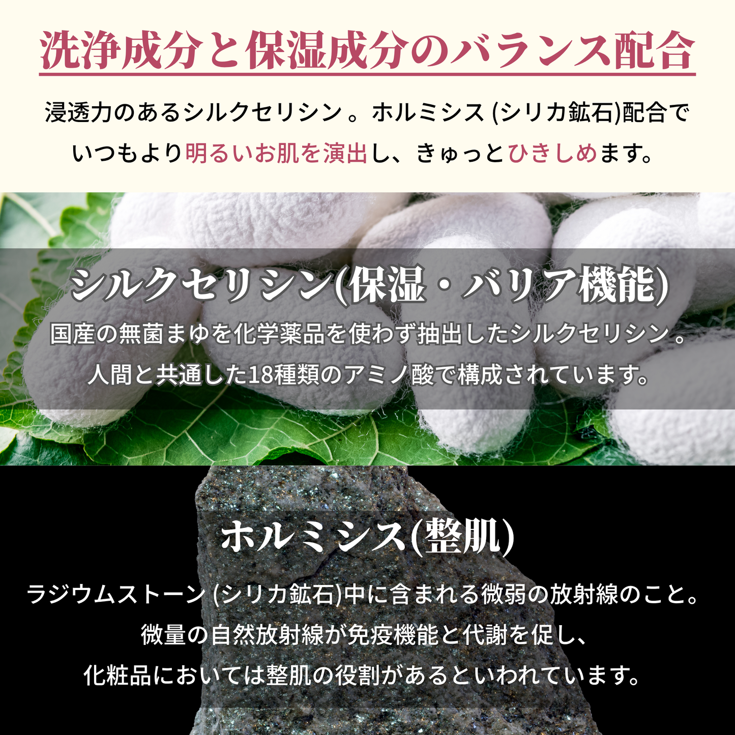 ZEROONE クレンジングジェル