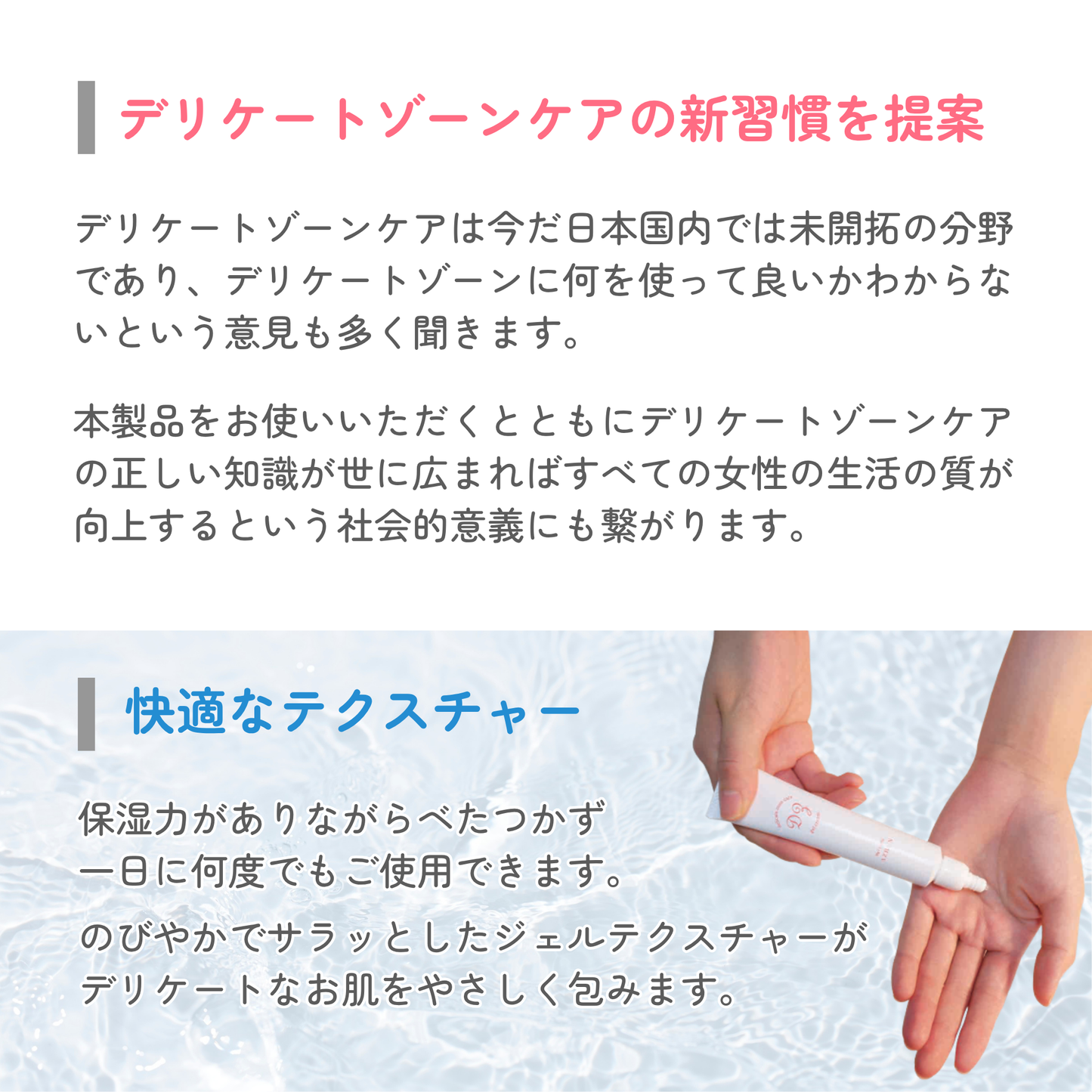 ZEROONE アゼラン DZジェル