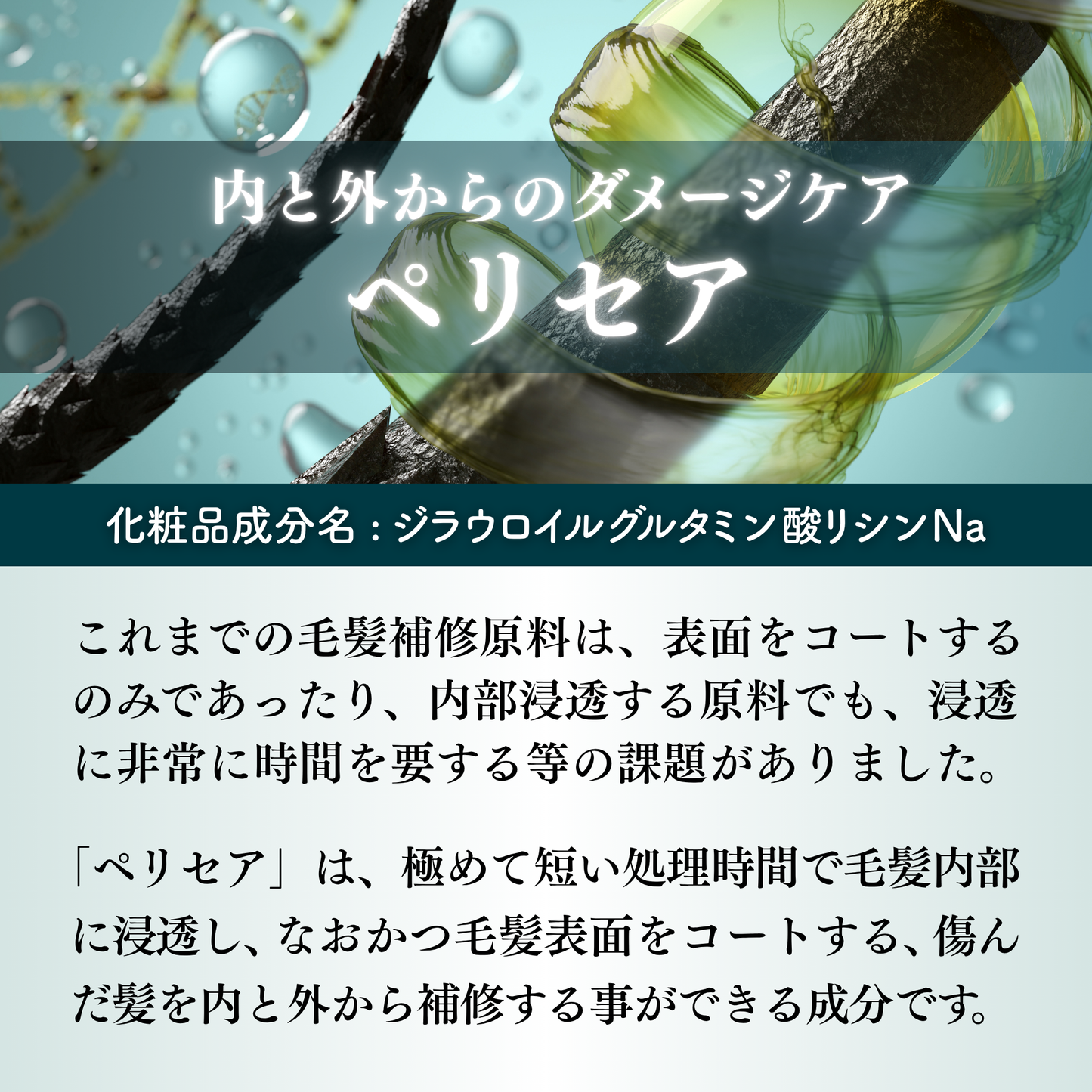 ZERO ONE オーガニックシャンプー