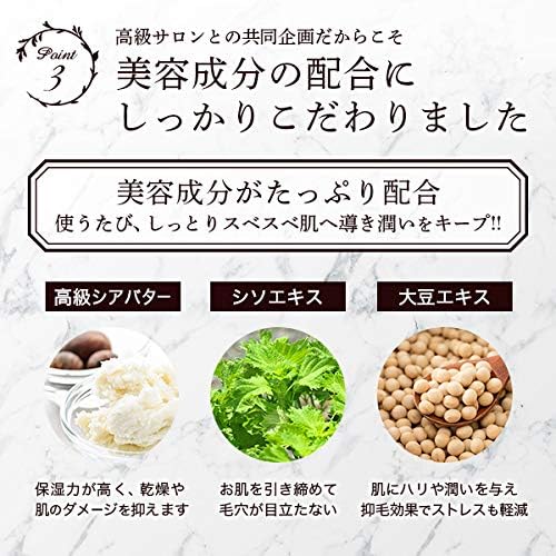 除毛クリーム Jomoi 《ジョモワ》 高級シアバター 配合 【しっとり 保湿力 敏感肌の方】 簡単除毛 医薬部外品 120g
