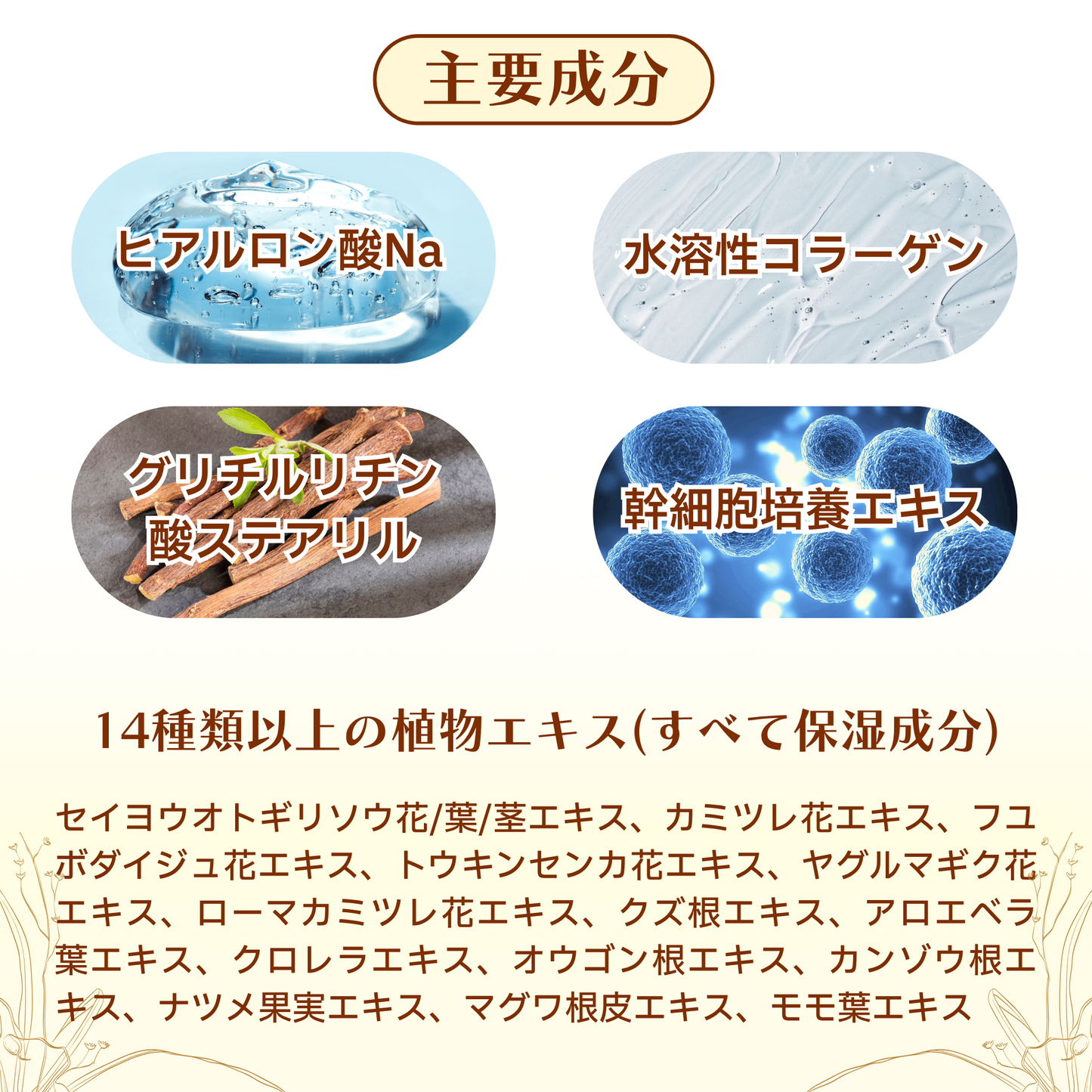 ZEROONE サンプロテクト リキッドヴェイル
