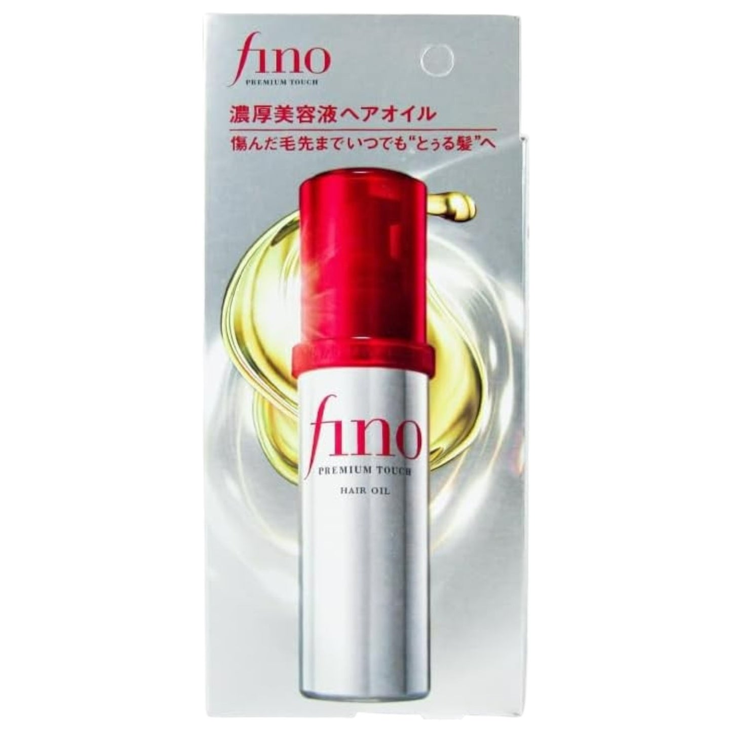 【セット品】フィーノ プレミアムタッチ 濃厚美容液ヘアマスク230gX2個+濃厚美容液ヘアオイル70g
