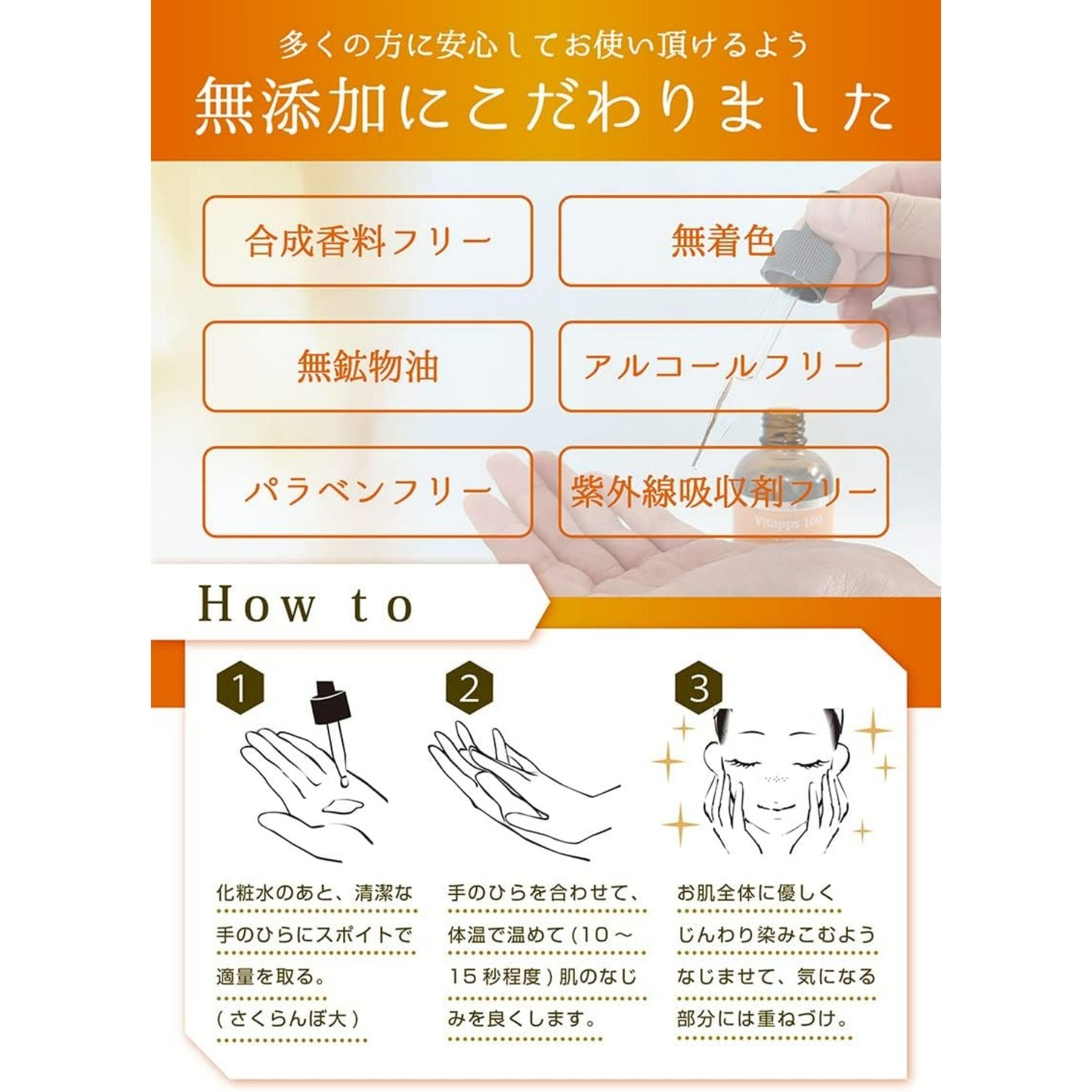 Vitapps 100Cセラム 60ml 浸透型ビタミンC美容液 ヒト幹細胞美容液 フラーレン美容液 EGF美容液 コエンザイムQ10美容液