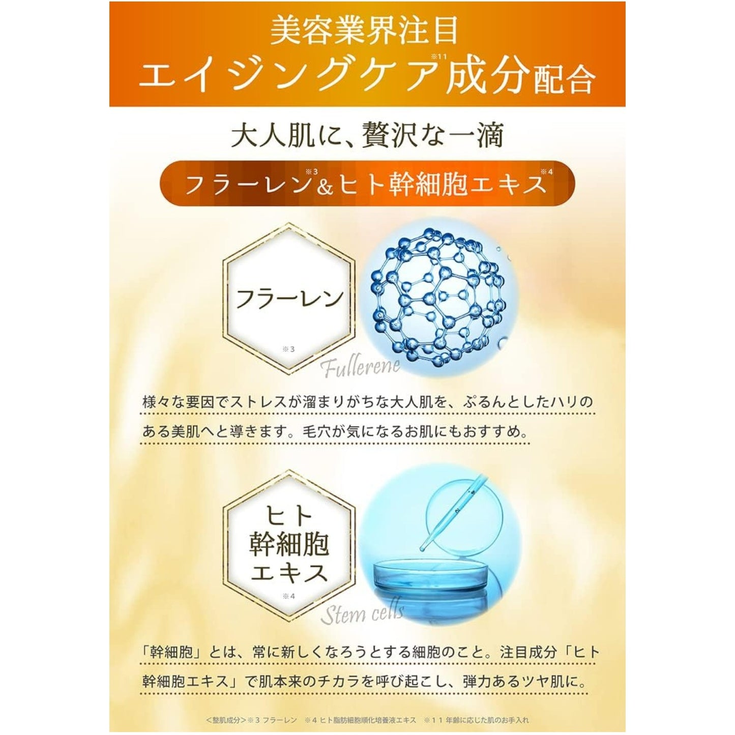 Vitapps 100Cセラム 60ml 浸透型ビタミンC美容液 ヒト幹細胞美容液 フラーレン美容液 EGF美容液 コエンザイムQ10美容液