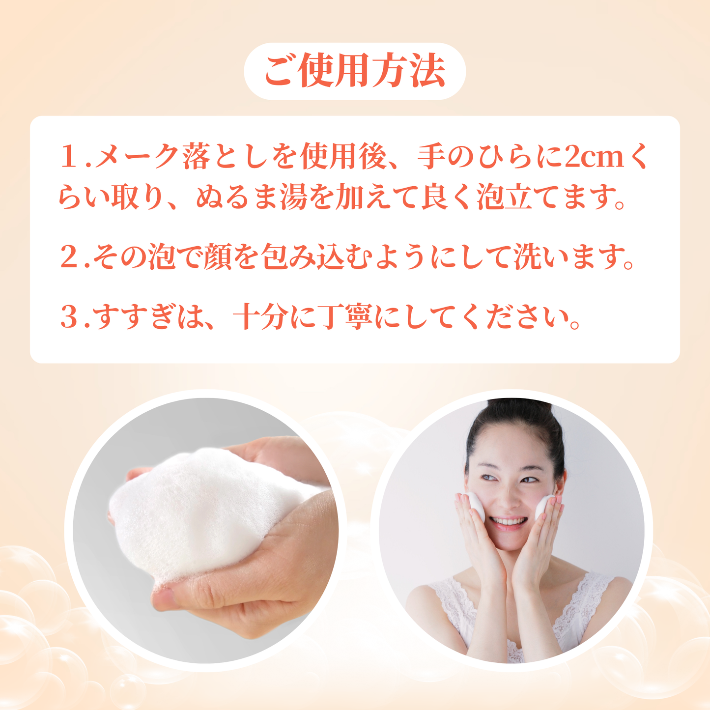ZEROONE クレンジングフォーム