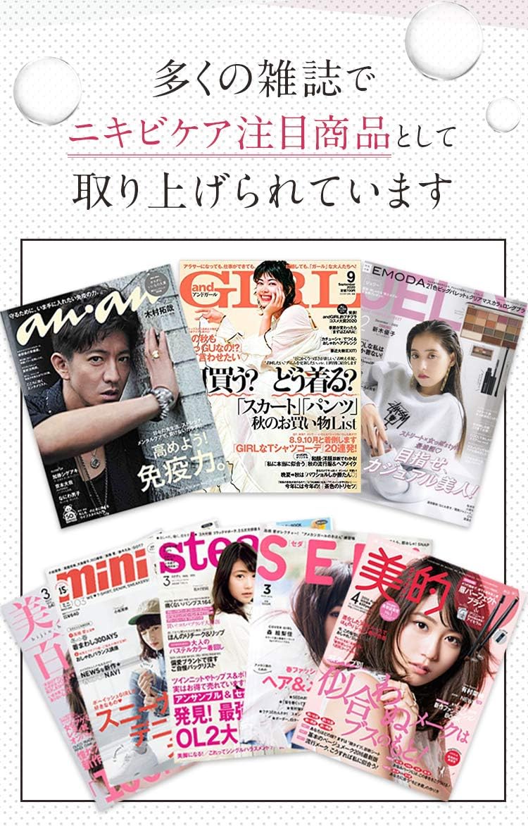 大人 ニキビ ニキビ 跡 オールインワンジェル【 医薬部外品 】無添加 薬用 顔 全身用 保湿 美容 メンズ & レディース メルライン (単品)