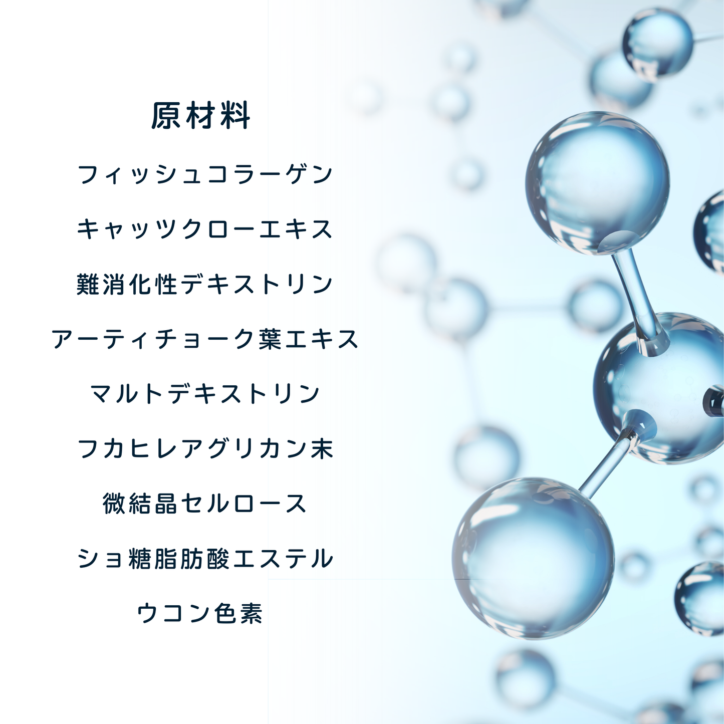 創るAC11