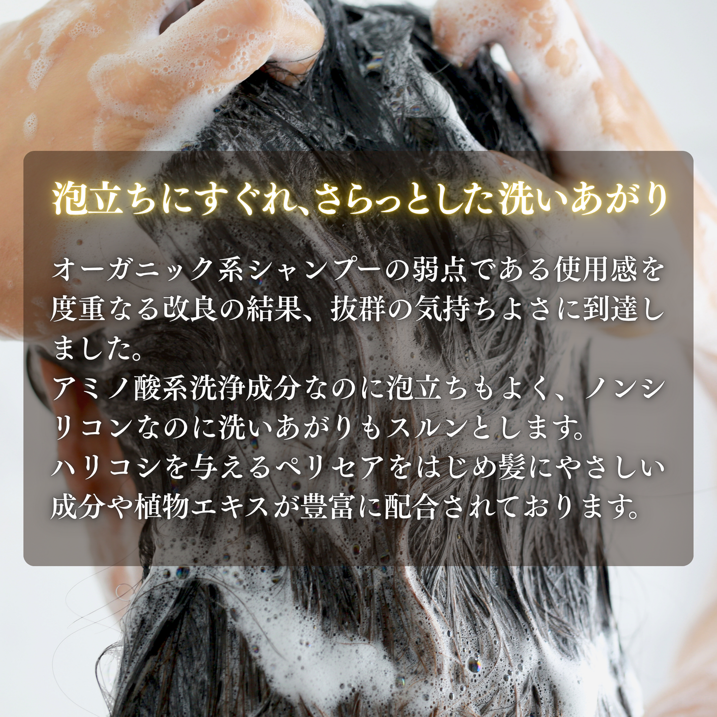 ZERO ONE オーガニックシャンプー