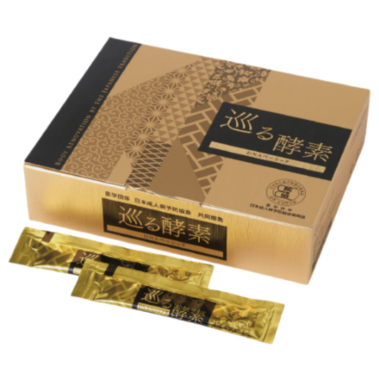 おまけ付き⭐︎巡る酵素3箱分AC11 5個 おまけ付き⭐︎巡る酵素3箱分AC11 5個