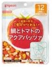 ピジョン・管理栄養士の食育レシピ 1食分の野菜12ヶ月頃から 100g 7種類×3 計21個アソート 食べ比べお試しセット ベビーフード 離乳食