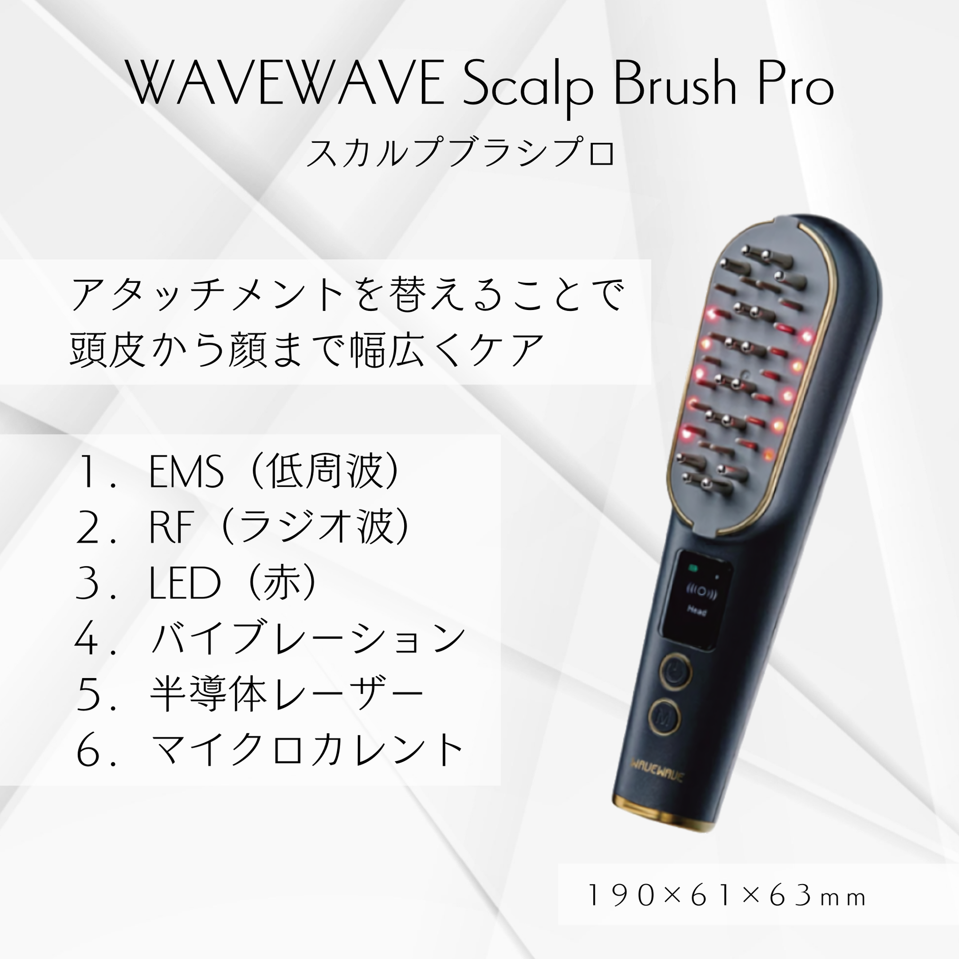 WAVEWAVE Scalp Brush Pro スカルプブラシプロ – exitpiko WAVEWAVE Scalp Brush Pro スカルプブラシプロ – exitpiko