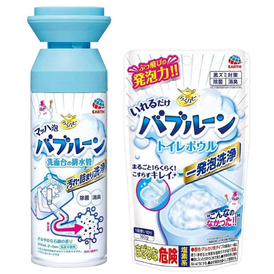 【セット品】 バブルーン + トイレボウル ／ らくハピ マッハ泡バブルーン 洗面台の排水管 洗面台の洗浄剤 いれるだけバブルーン トイレボウル トイレの洗浄剤