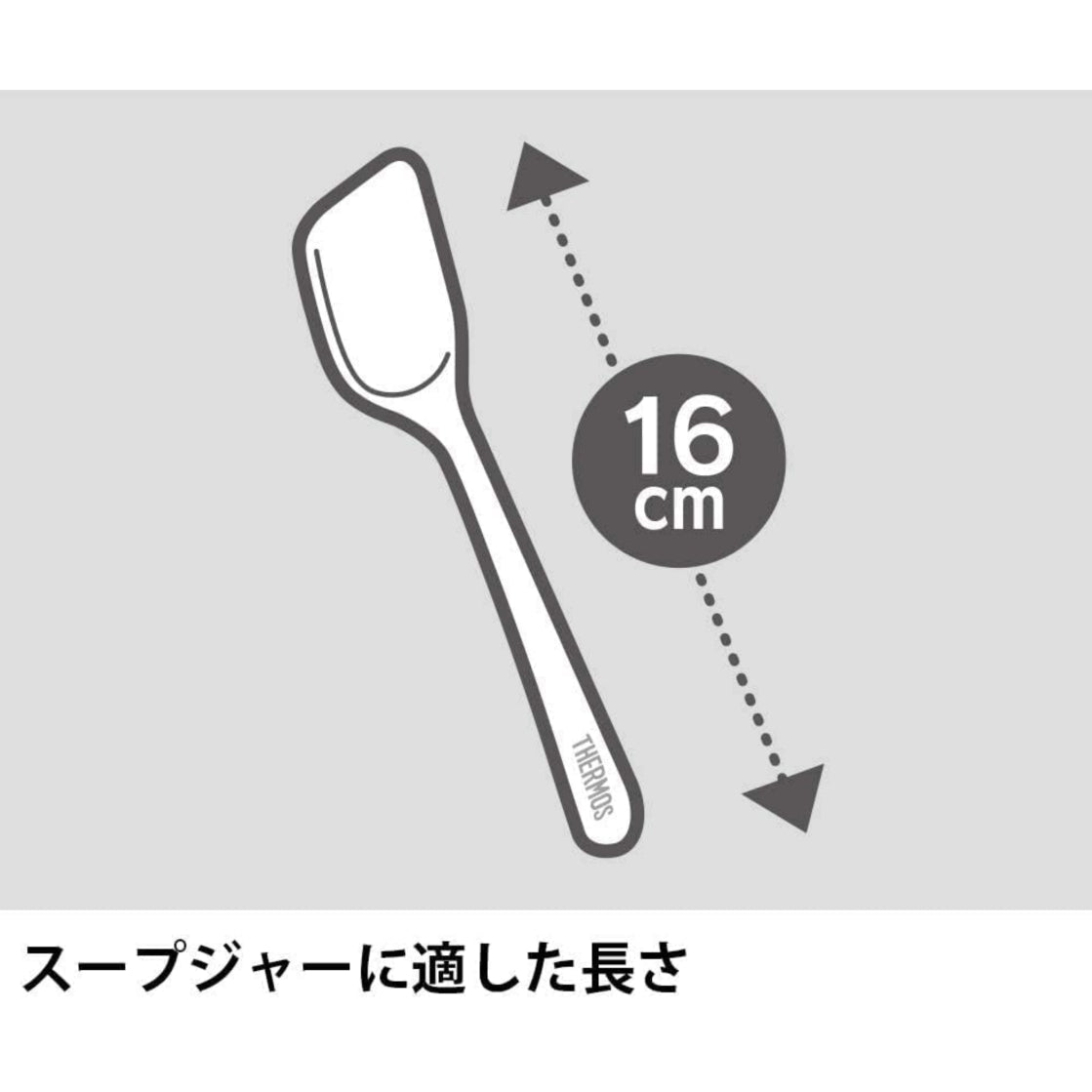 サーモス 真空断熱スープランチセット 300ml ピンクグレー &スプーン・ハシセット &フェミニン ギフトバッグ セット