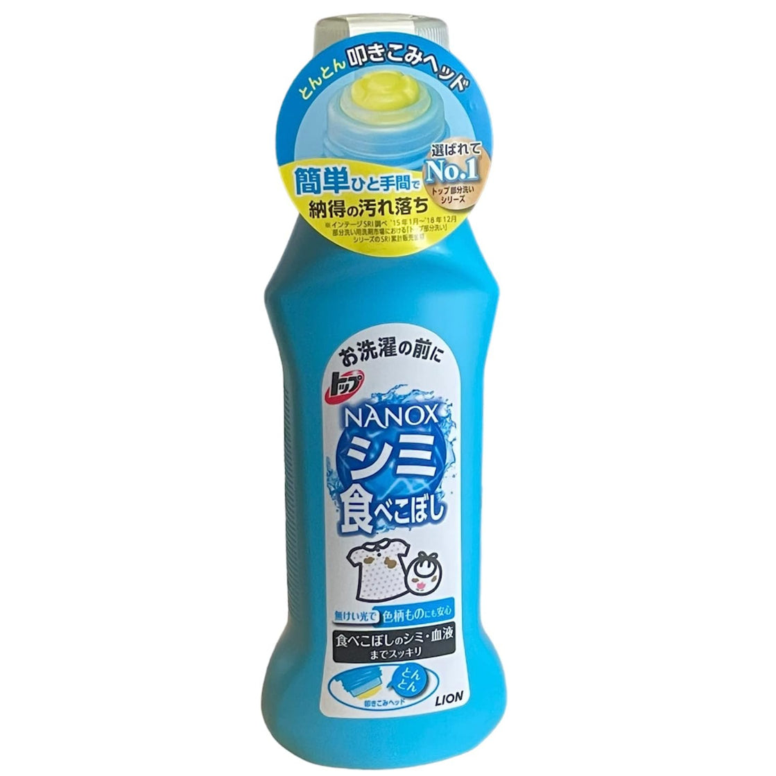 ライオン トップ ナノックス シミ食べこぼし本体 160ml ×2セット