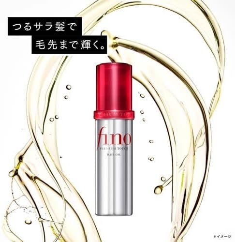 【セット品】フィーノ プレミアムタッチ 濃厚美容液ヘアマスク230gX2個＋濃厚美容液ヘアオイル70g