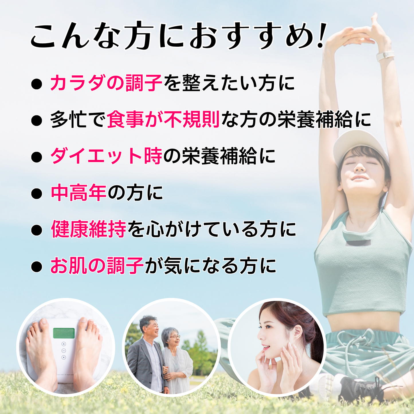 ZERO ONE 丁努好感 -チョードイイカンジ- 乳酸菌活サプリメント