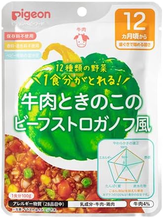 ピジョン・管理栄養士の食育レシピ 1食分の野菜12ヶ月頃から 100g 7種類×3 計21個アソート 食べ比べお試しセット ベビーフード 離乳食