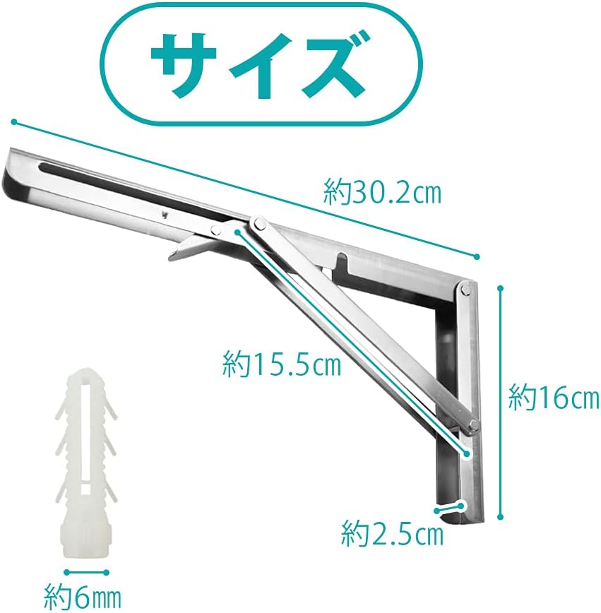 L字型 棚受け 2本 折りたたみ 壁掛け 棚支え 吊り棚 金具 ネジ付属 耐荷重120kg (約30cm シルバー)