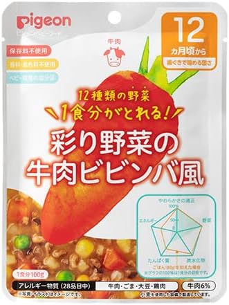 ピジョン・管理栄養士の食育レシピ 1食分の野菜12ヶ月頃から 100g 7種類×3 計21個アソート 食べ比べお試しセット ベビーフード 離乳食