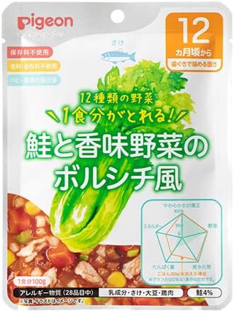 ピジョン・管理栄養士の食育レシピ 1食分の野菜12ヶ月頃から 100g 7種類×3 計21個アソート 食べ比べお試しセット ベビーフード 離乳食