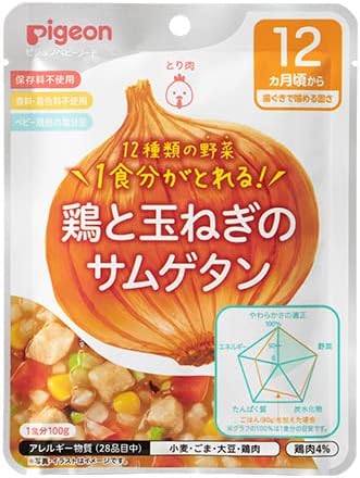 ピジョン・管理栄養士の食育レシピ 1食分の野菜12ヶ月頃から 100g 7種類×3 計21個アソート 食べ比べお試しセット ベビーフード 離乳食