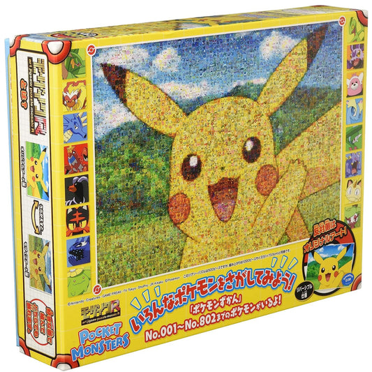 エンスカイ 500ピース ラージピース ジグソーパズル ポケットモンスター モザイクアートRーピカチュウー(51×73.5cm) ポケモン