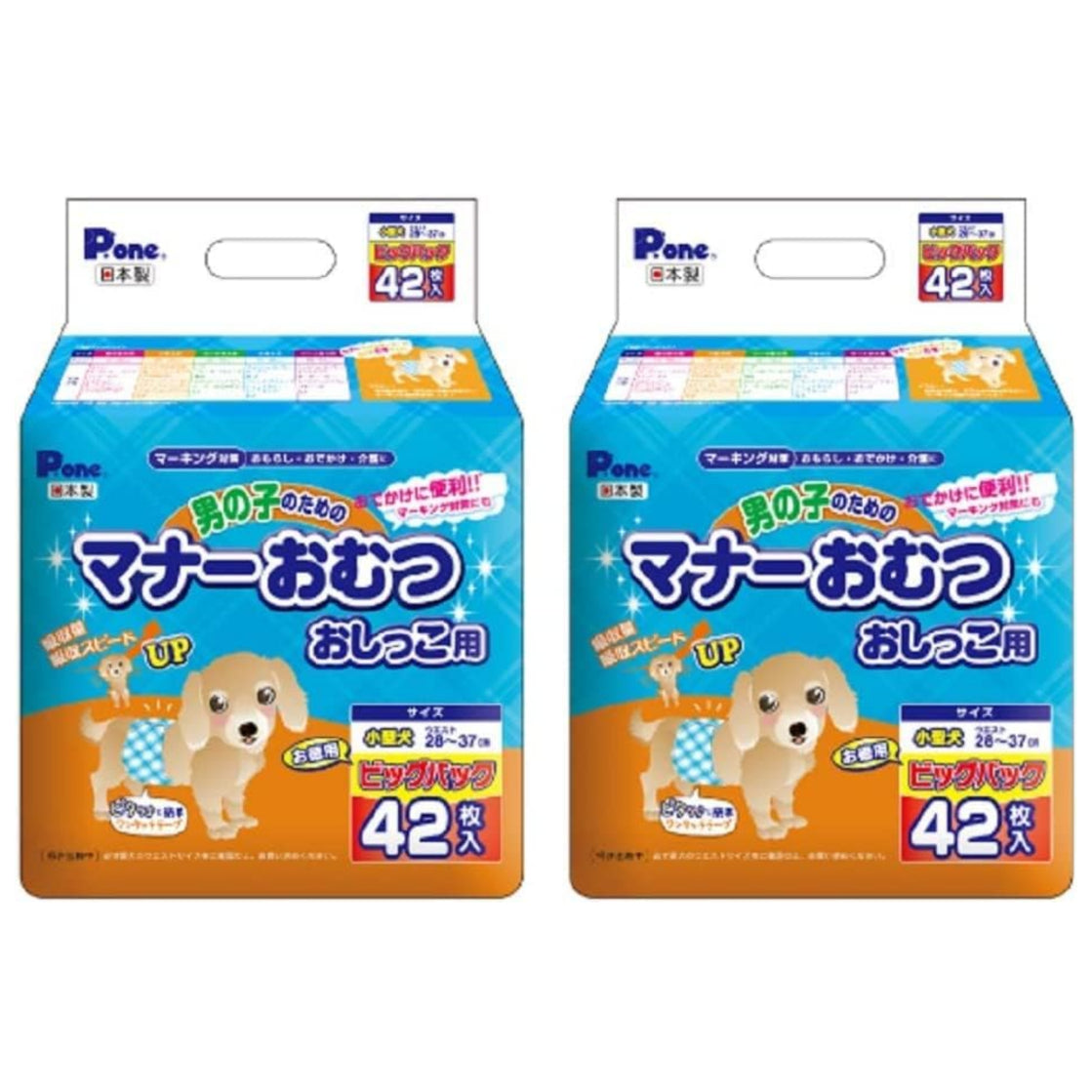 男の子のためのマナーおむつ おしっこ用 ビッグパック 小型犬 42枚入X2個