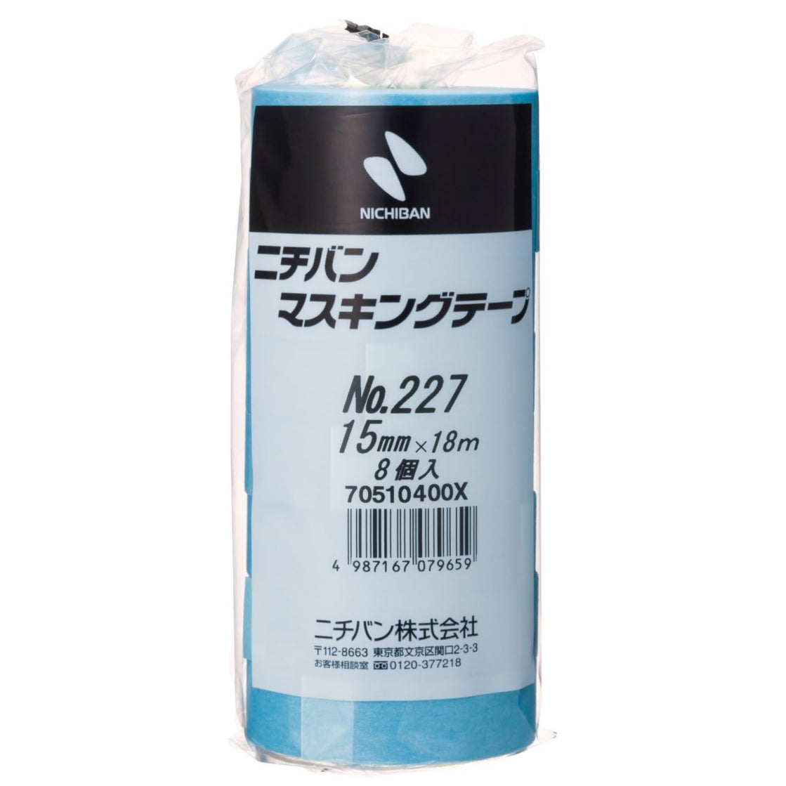 ニチバン マスキングテープ 80巻入 15mm×18m 227H-15BOX