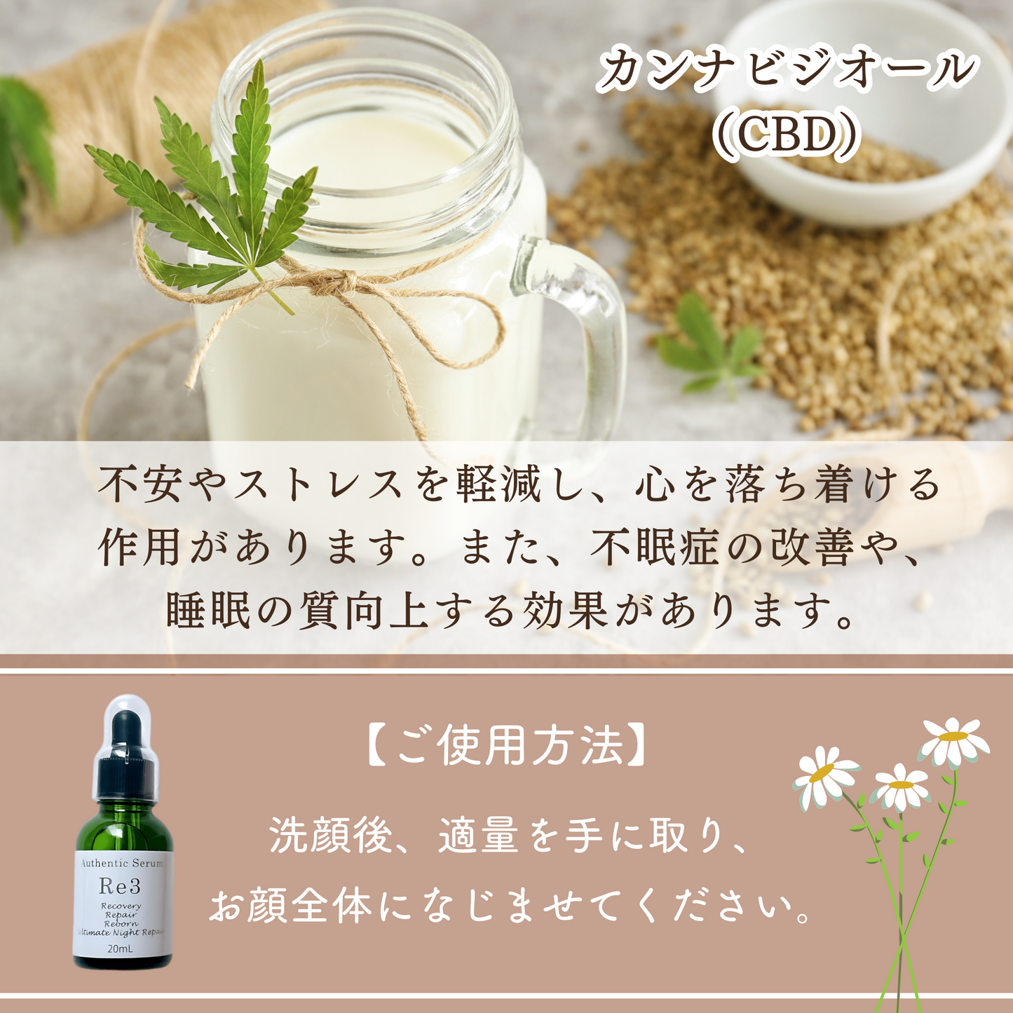 Re3 Authentic Serum リスリー オーセンティックセラム 20ml