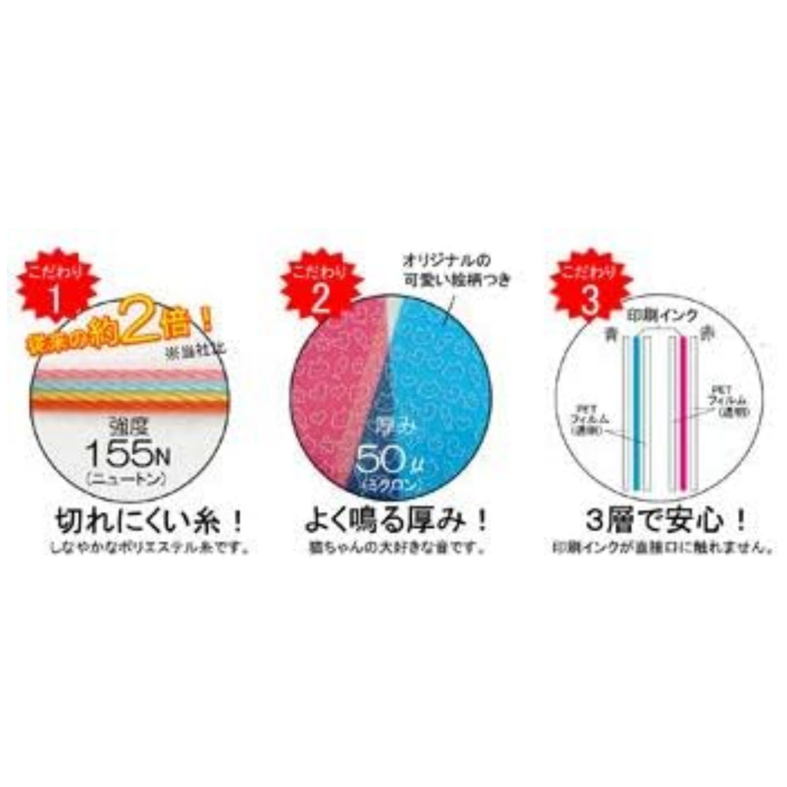 カシャカシャぶんぶん4種×各2本（計８本 ）