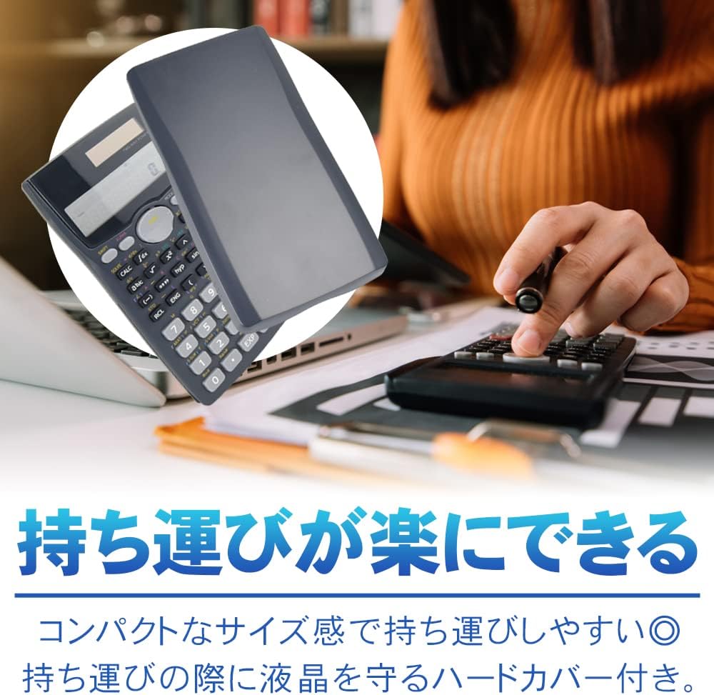 12桁 関数電卓 科学電卓 多機能 ベクトル計算 行列計算 2桁表示 読みやすい LCD表示 コンパクト