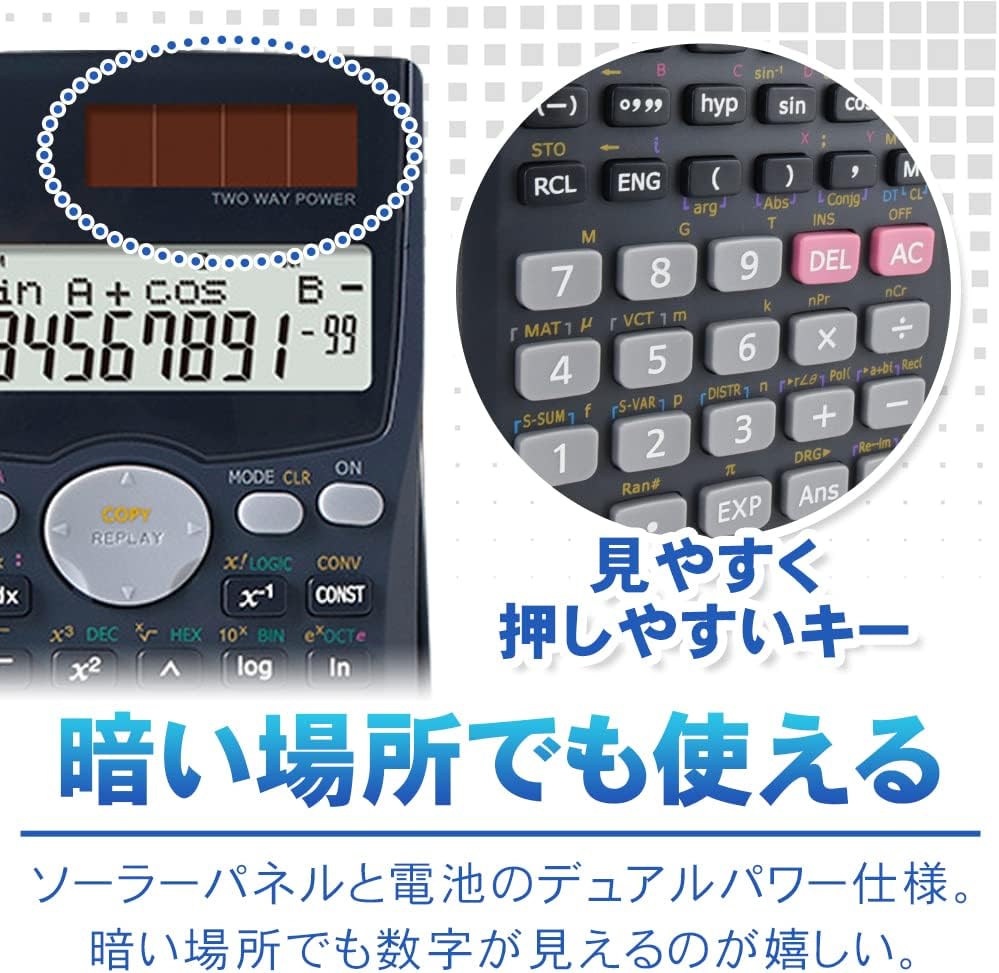 12桁 関数電卓 科学電卓 多機能 ベクトル計算 行列計算 2桁表示 読みやすい LCD表示 コンパクト
