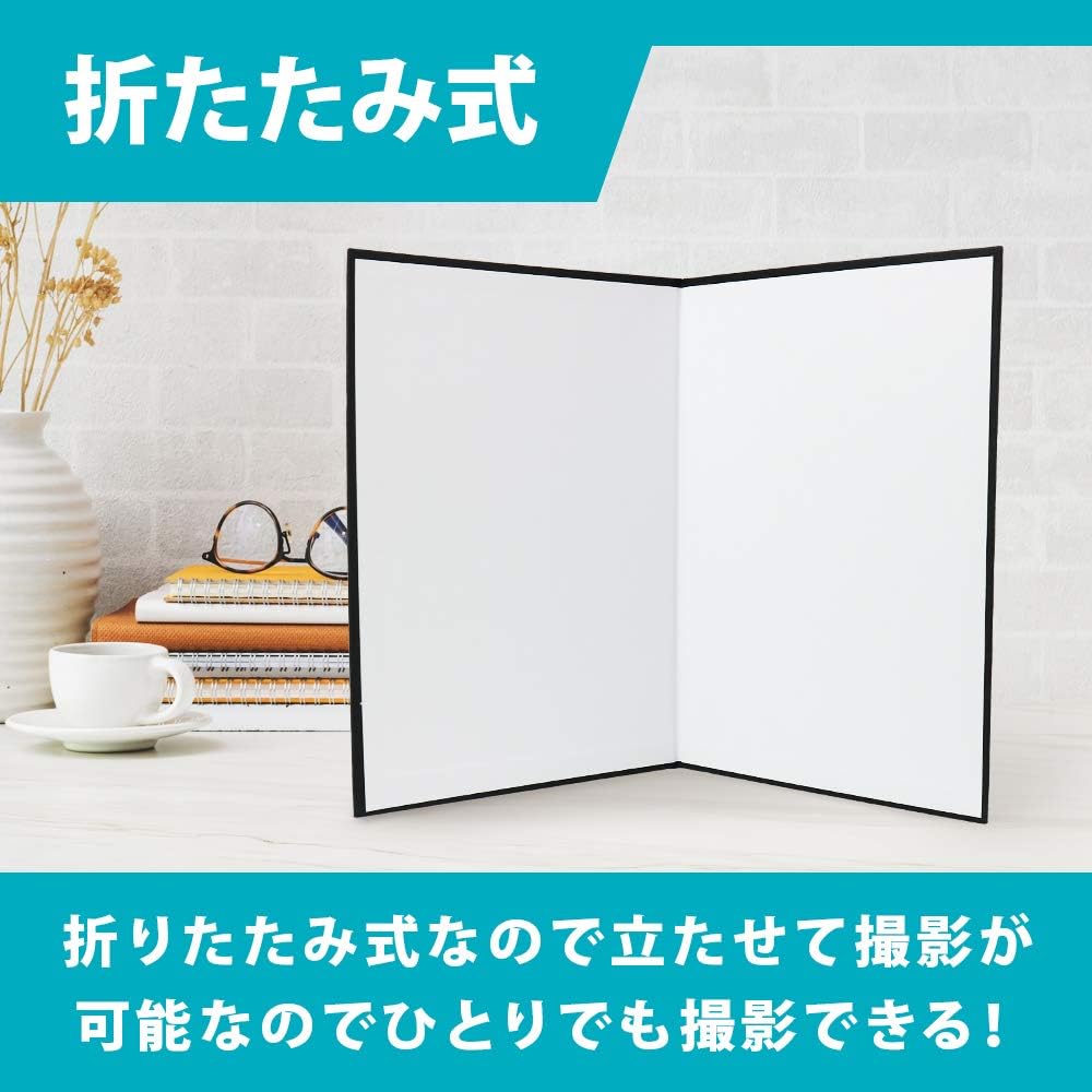 exitpiko レフ板 反射板 ライティング道具 撮影用 補光 吸光 折畳み コンパクト 縦式 A4 (2枚セット)