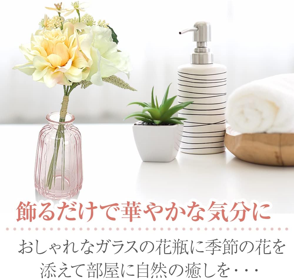 ミニ花瓶 フラワーベース 飾り瓶 ガラス 異なるサイズ 3種セット