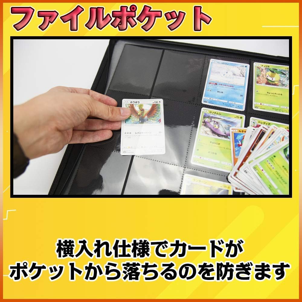 カードファイル フォルダ ケース 大容量 収納 保管 保護 ポケモンカード トレカ 480枚収納可能 (ブラック)