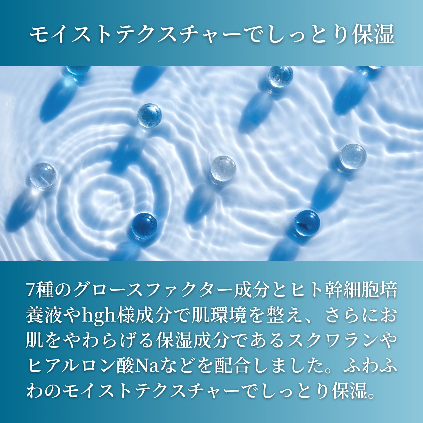 ZEROONE モイストクリーム