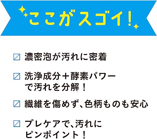 オキシクリーン マックスフォース 洗濯用洗剤 泡タイプ 266mL