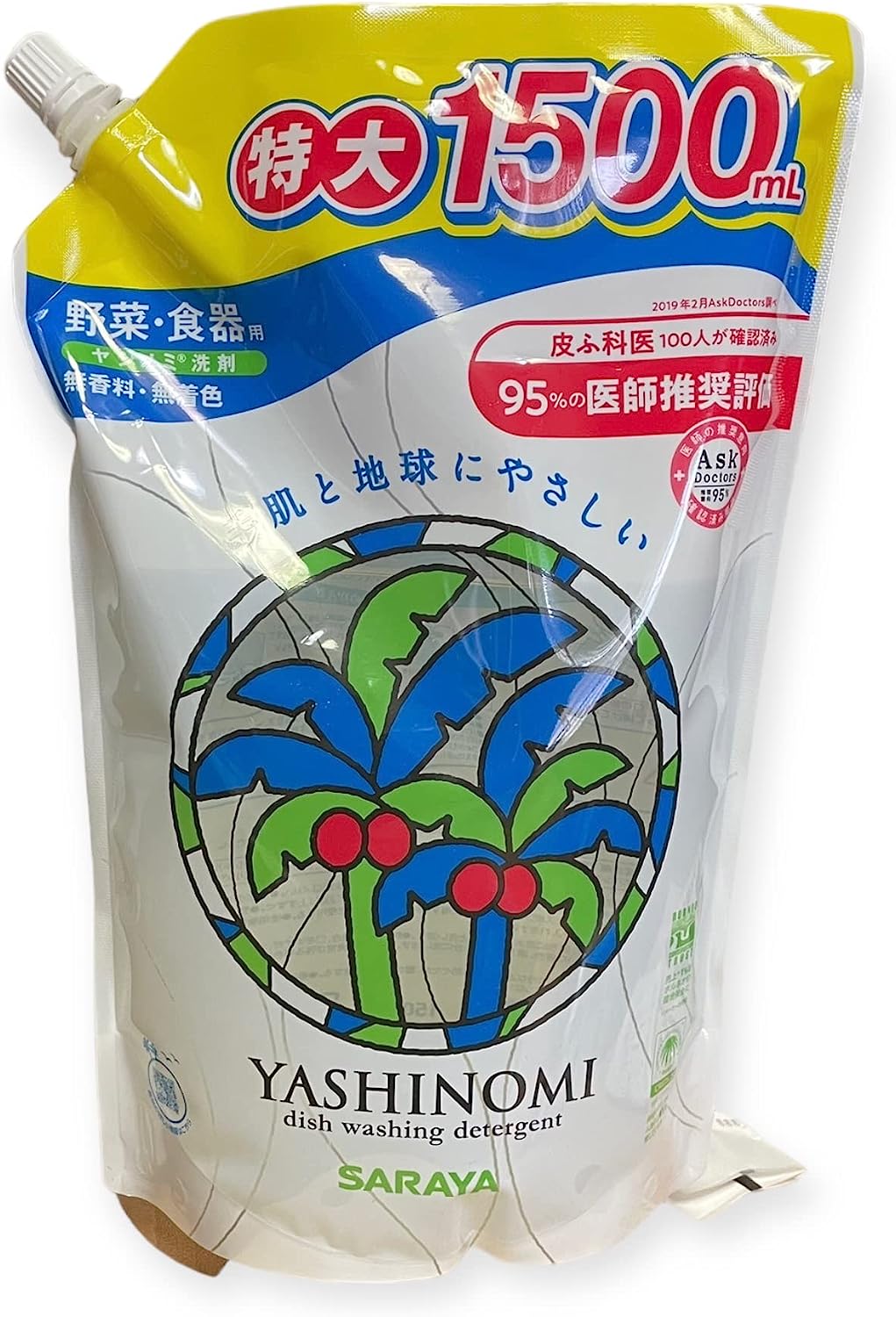 SARAYAヤシノミ洗剤 野菜 食器用 本体（500ml）1本 ＋詰替え（1500ml）1個