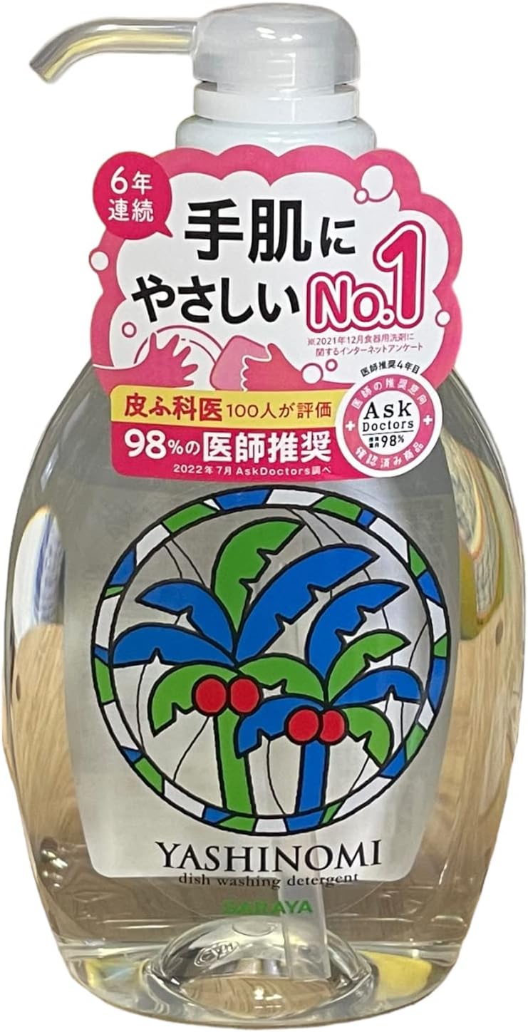 SARAYAヤシノミ洗剤 野菜 食器用 本体（500ml）1本 ＋詰替え（1500ml）1個