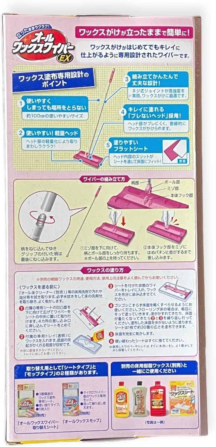 リンレイ 室内犬のためのすべり止め床用コーティング剤（500ml）＋オールワックスワイパーEX1個＋オールワックスワイパー取り換えシート（５枚入）３個