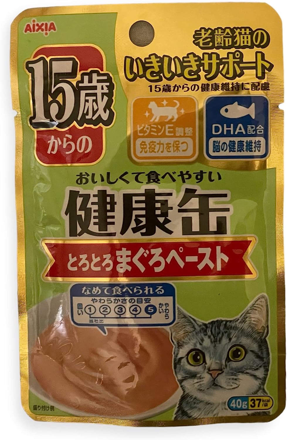 健康缶 猫 パウチ シニア猫・老齢猫用 40g 5種類×3袋 計15袋＋犬・猫用栄養補助食ヨーグルトMIX おまけ付き(エイジングケア/毛玉ケア/下部尿路ケア/腸内環境ケア/トロトロまぐろペースト) 健康サポート セット品