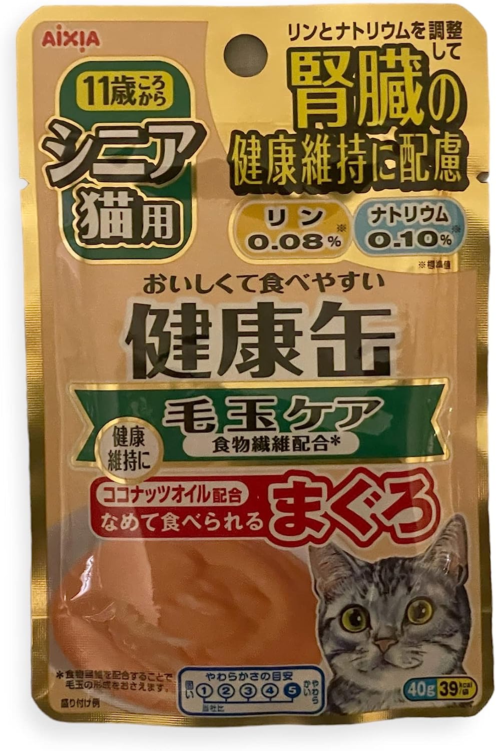 健康缶 猫 パウチ シニア猫・老齢猫用 40g 5種類×3袋 計15袋＋犬・猫用栄養補助食ヨーグルトMIX おまけ付き(エイジングケア/毛玉ケア/下部尿路ケア/腸内環境ケア/トロトロまぐろペースト) 健康サポート セット品