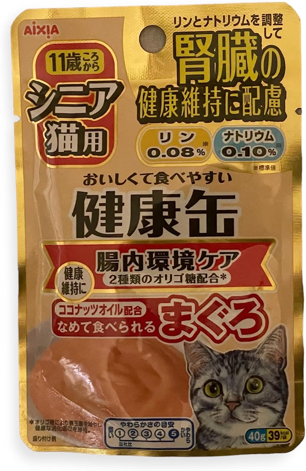 健康缶 猫 パウチ シニア猫・老齢猫用 40g 5種類×3袋 計15袋＋犬・猫用栄養補助食ヨーグルトMIX おまけ付き(エイジングケア/毛玉ケア/下部尿路ケア/腸内環境ケア/トロトロまぐろペースト) 健康サポート セット品