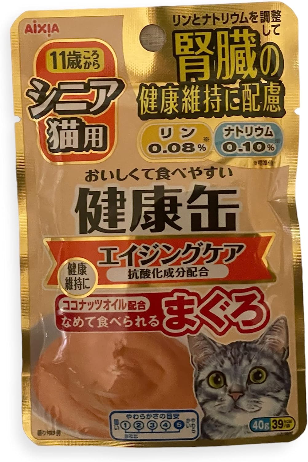 健康缶 猫 パウチ シニア猫・老齢猫用 40g 5種類×3袋 計15袋＋犬・猫用栄養補助食ヨーグルトMIX おまけ付き(エイジングケア/毛玉ケア/下部尿路ケア/腸内環境ケア/トロトロまぐろペースト) 健康サポート セット品