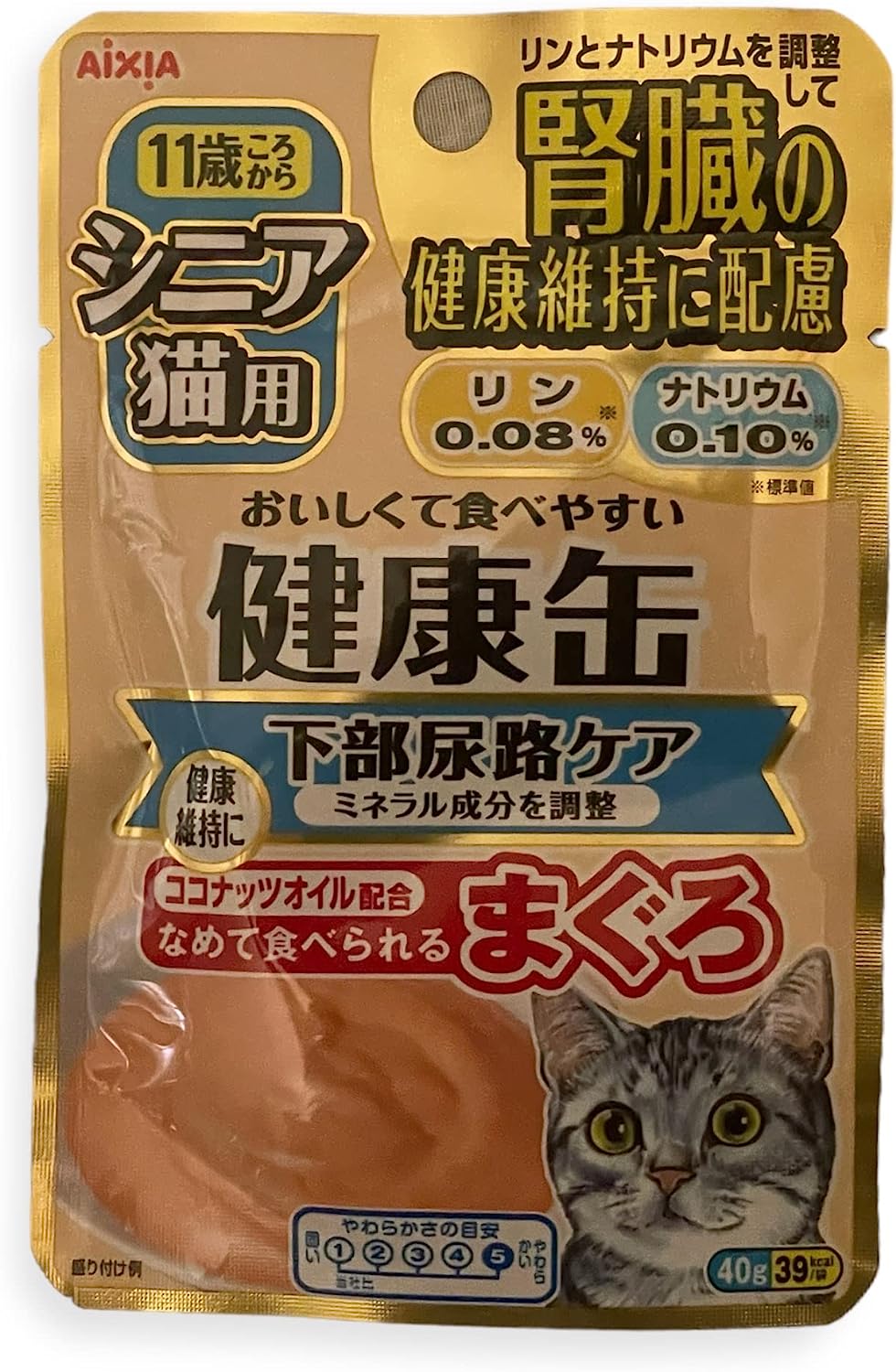 健康缶 猫 パウチ シニア猫・老齢猫用 40g 5種類×3袋 計15袋＋犬・猫用栄養補助食ヨーグルトMIX おまけ付き(エイジングケア/毛玉ケア/下部尿路ケア/腸内環境ケア/トロトロまぐろペースト) 健康サポート セット品