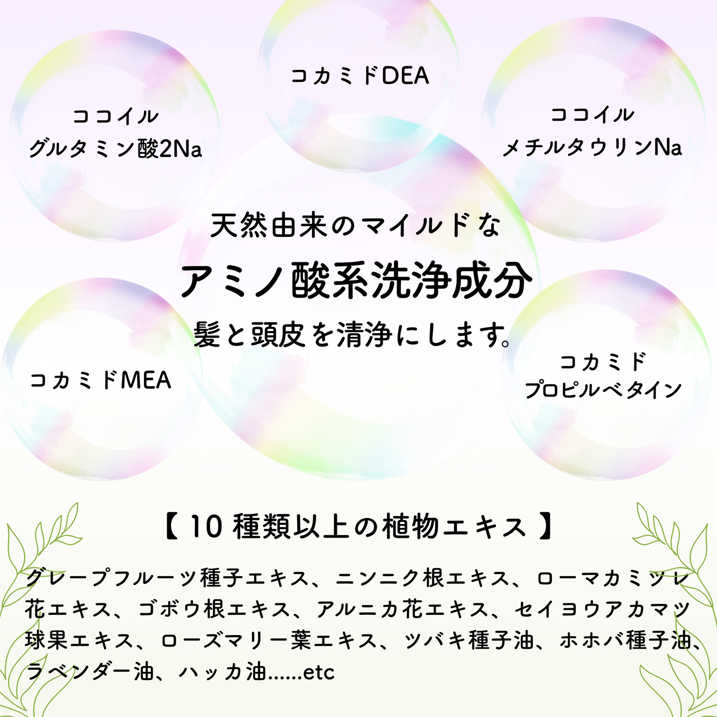ZERO ONE オーガニックシャンプー