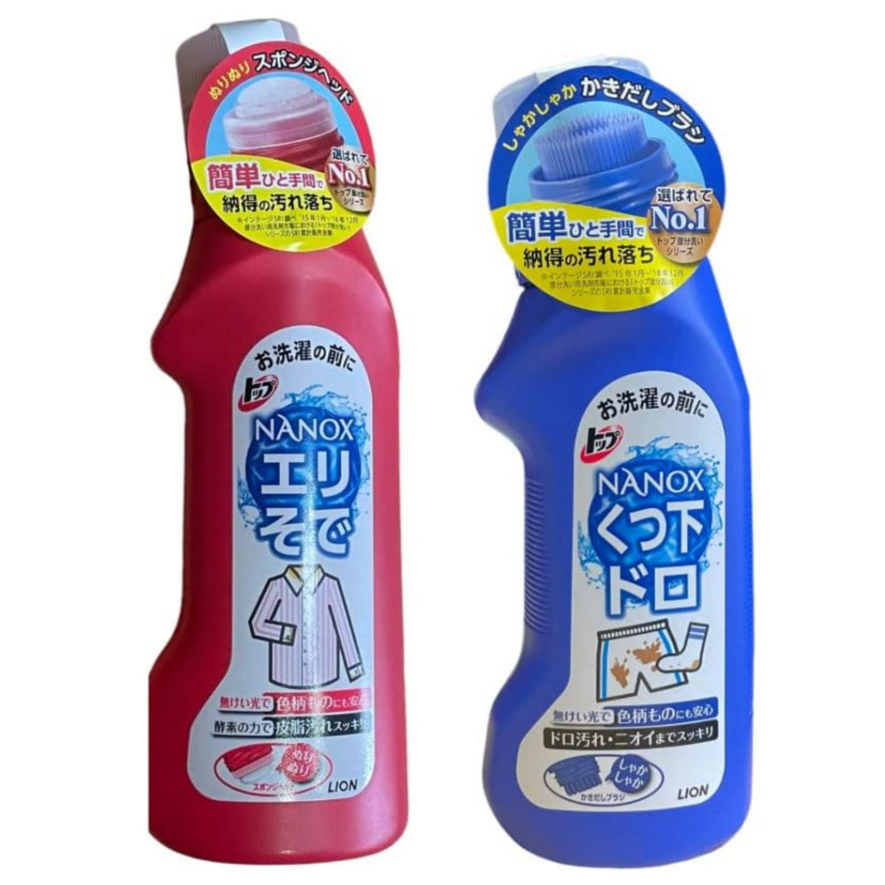 ライオントップ ナノックス 部分洗い! エリそで用 本体 250g＋ドロ用 本体 220ml セット