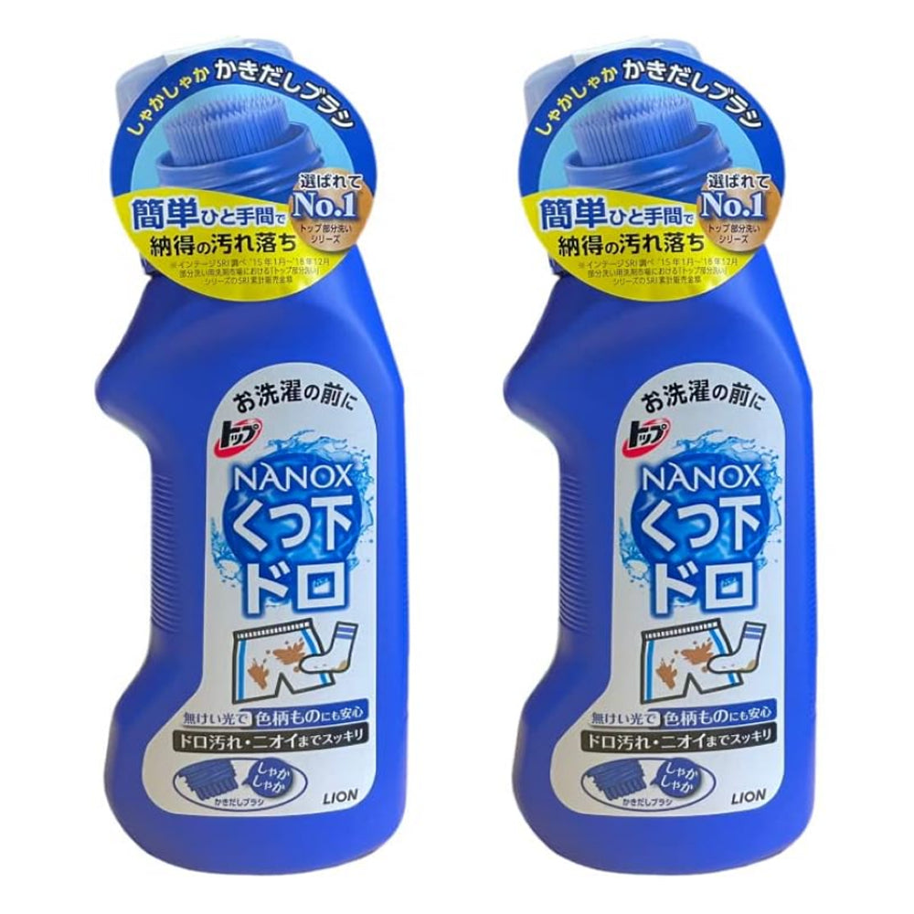 ライオン トップ ナノックス ドロ用 本体 220ml ×2セット